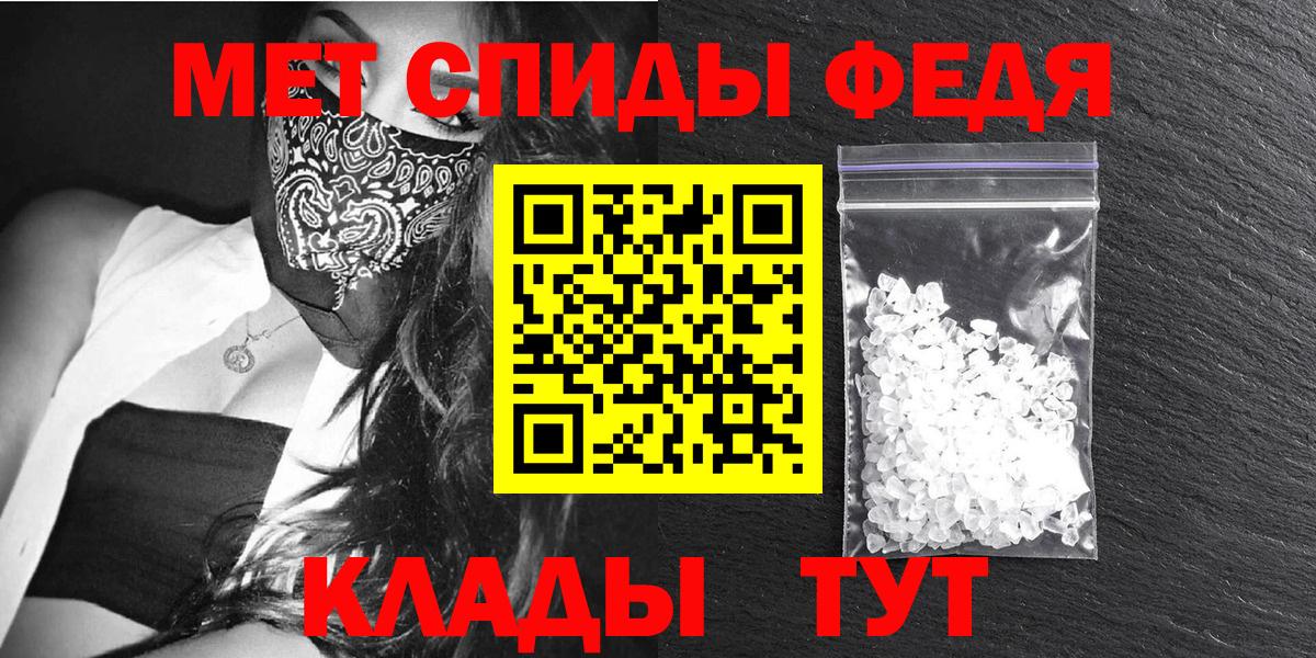 АМФ 97% Кимры