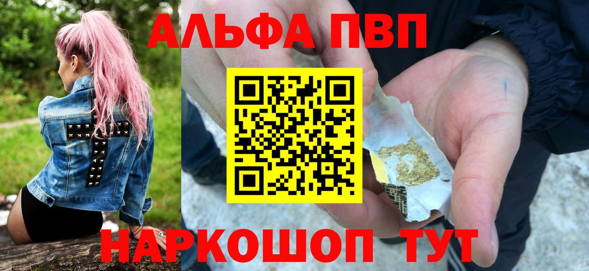 A-PVP СК Кимры