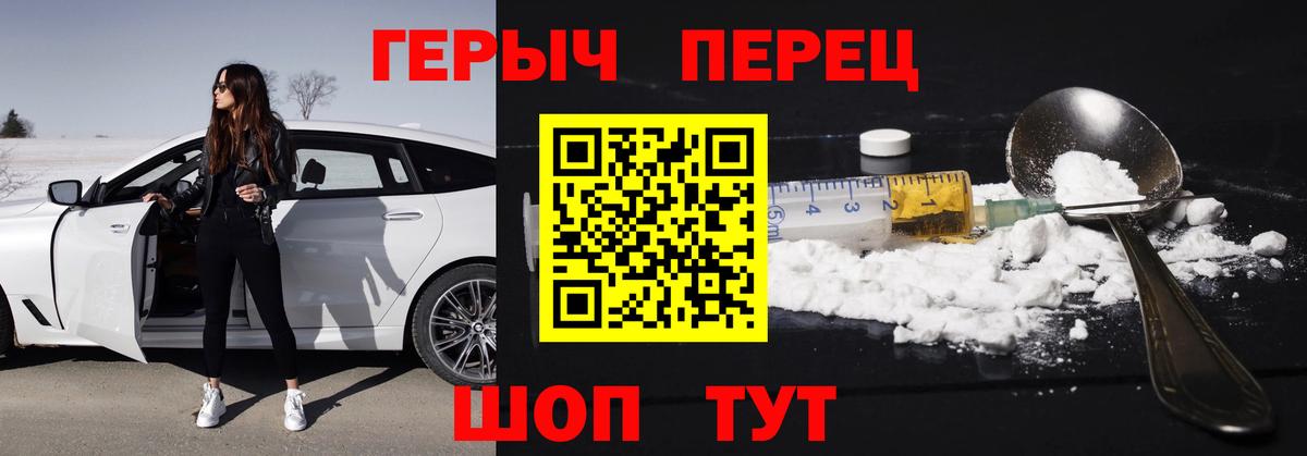 Кимры  ГЕРОИН VHQ  Вход с VPN 