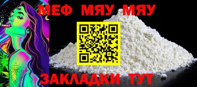mix Краснокаменск