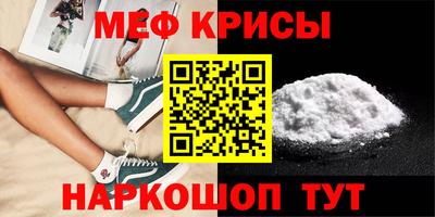 бутират Краснодар