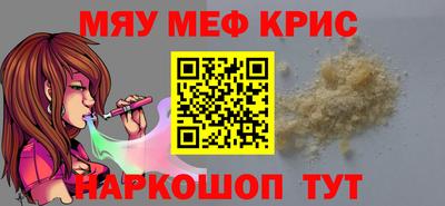 бутират Краснодар