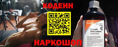 бутират Краснодар