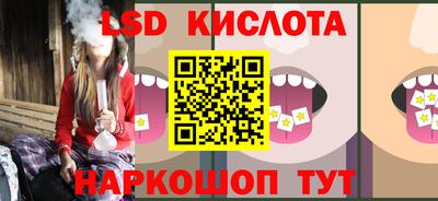 бутират Краснодар