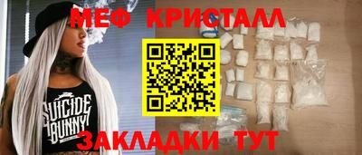 бутират Краснодар