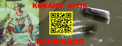 mix Краснокаменск