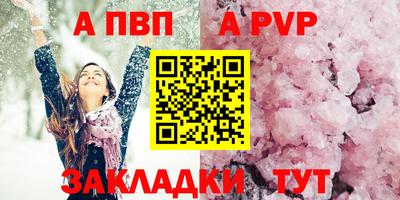 бутират Краснодар