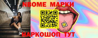 бутират Краснодар
