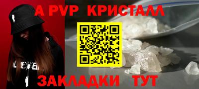 mix Краснокаменск