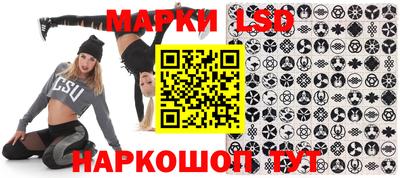 бутират Краснодар