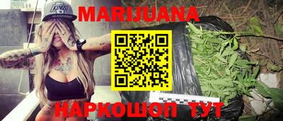бутират Краснодар