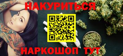 бутират Краснодар