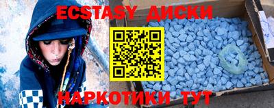 mdma Краснознаменск