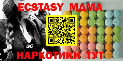 mdma Краснознаменск