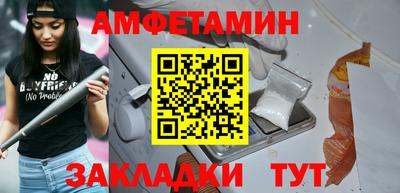 бутират Краснодар