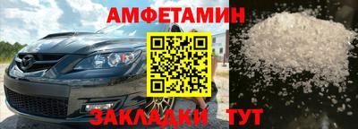 бутират Краснодар