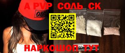 mix Краснокаменск