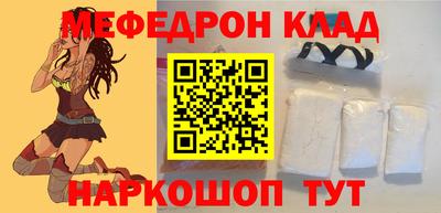 mdma Краснознаменск