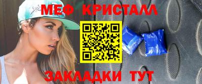 бутират Краснодар