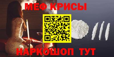 бутират Краснодар