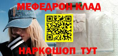 mdma Краснознаменск
