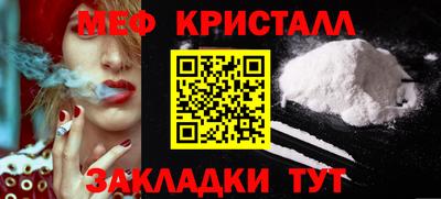 mix Краснокаменск