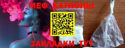 бутират Краснодар