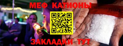 mix Краснокаменск