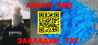 бутират Краснодар