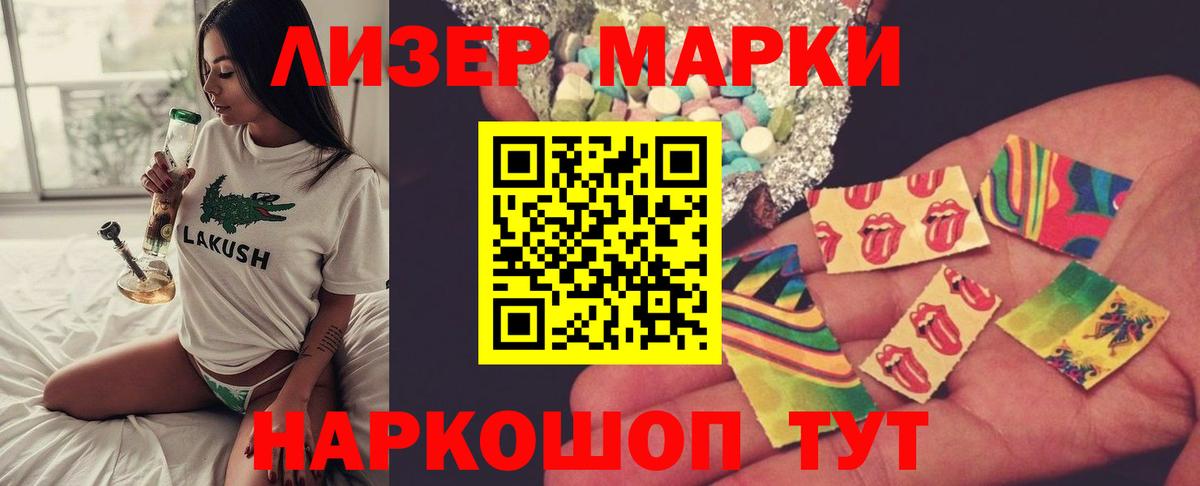 LSD-25 экстази ecstasy  mega ссылка  Вход с VPN  Кимры  LSD-25 экстази ecstasy 