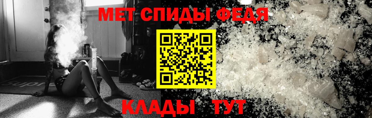 Метамфетамин мет Кимры