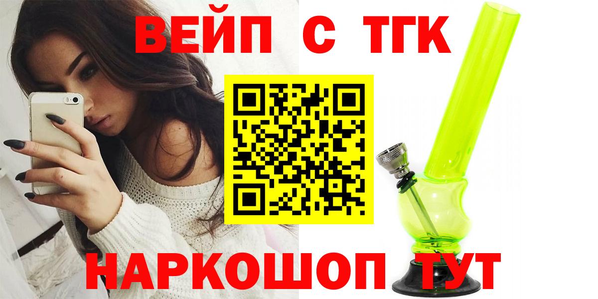 ТГК Wax Кимры