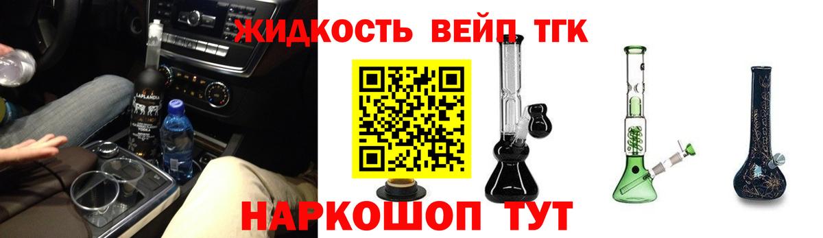 купить  цена  Дистиллят ТГК концентрат  Вход с VPN  Дистиллят ТГК гашишное масло  Кимры 